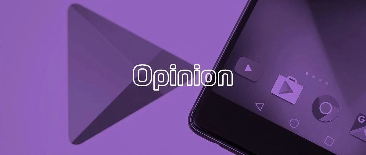 为什么 Google Play 也要推订阅制？